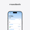 Airpods Pro 3 4