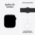 Apple Watch Series 11 Sport Band 8