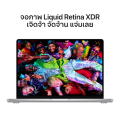 14-inch MacBook Pro M5 Pro 6