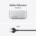 Mac Studio M5 Ultra 7