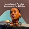 iPhone 18 Pro 4