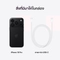 iPhone 18 Pro 10