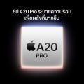 iPhone 18 Pro Max 6