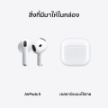 AirPods 5 7