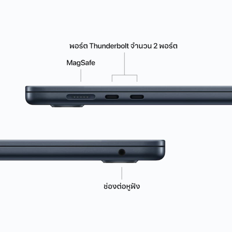 MacBook Air รุ่น 15 นิ้ว (ชิป M2) 9