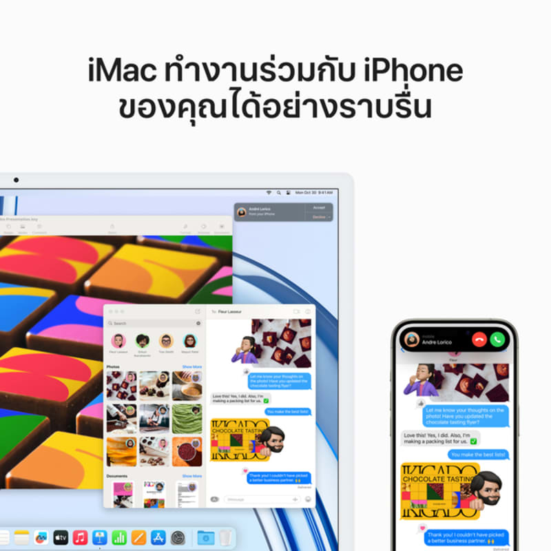 iMac รุ่น 24 นิ้ว (ชิป M3)  8C CPU/10C GPU 7