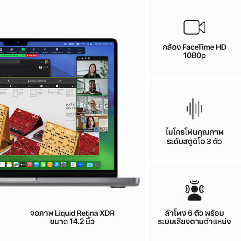 MacBook Pro รุ่น 14 นิ้ว (ชิป M3) 5