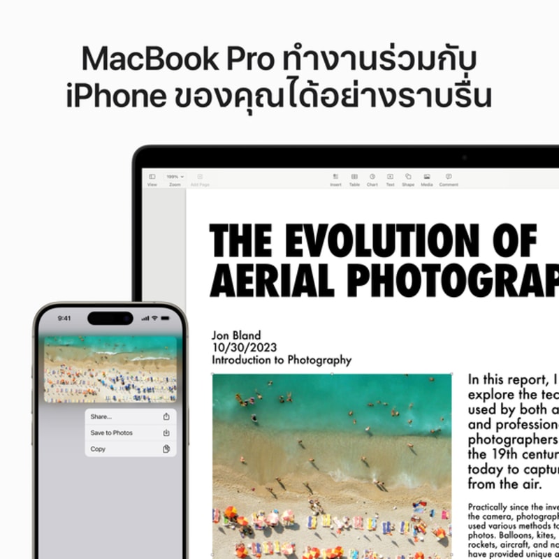 MacBook Pro รุ่น 14 นิ้ว (ชิป M3) 7