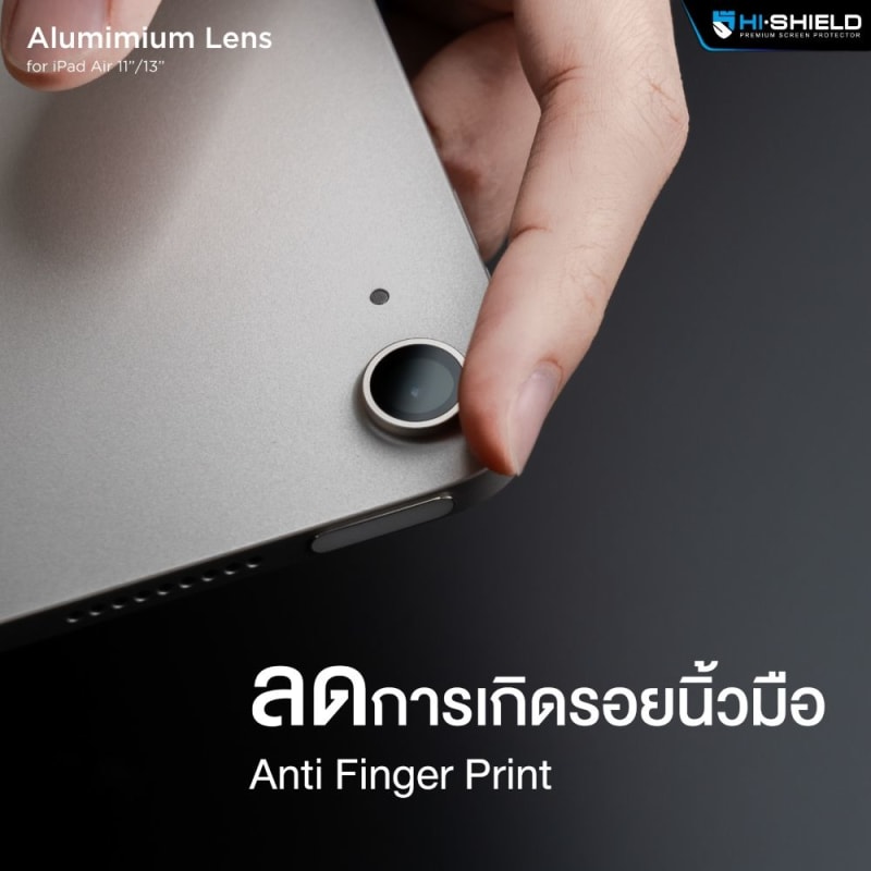 Hi-Shield กระจกกันเลนส์ iPad Air 11 / 13 นิ้ว (M2) - Aluminium Lens 3