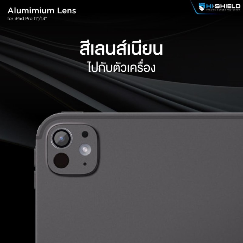 Hi-Shield กระจกกันเลนส์ iPad Pro 11 / 13 นิ้ว (M4) - Aluminium Lens 2