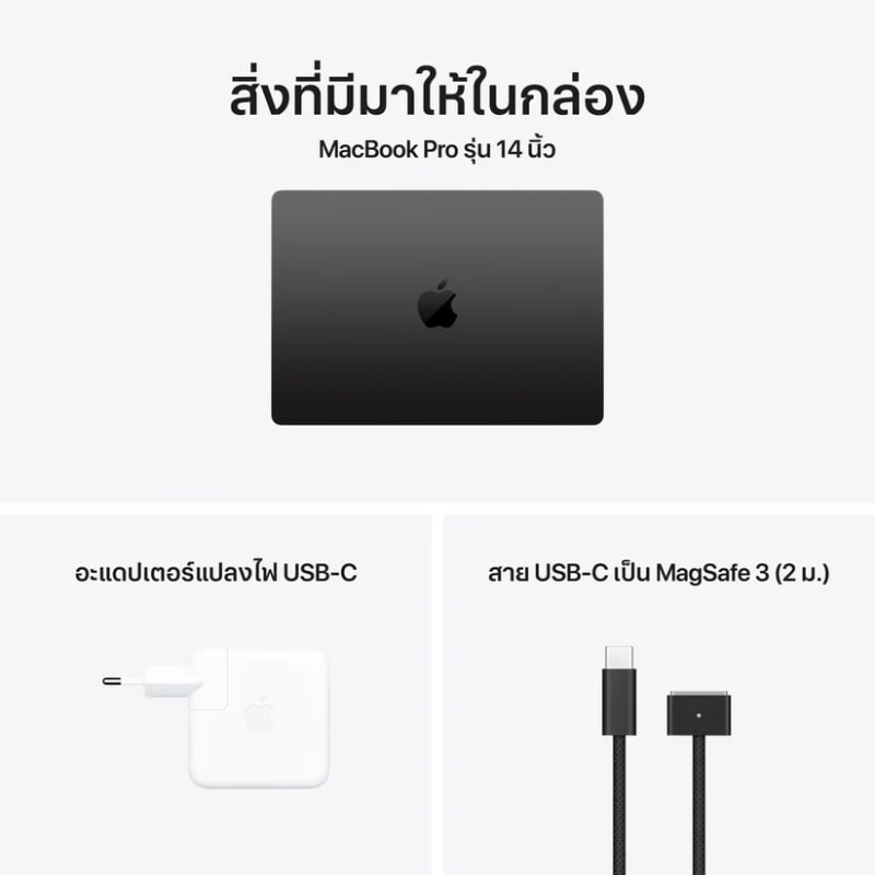 14-inch MacBook Pro M4 Max 8
