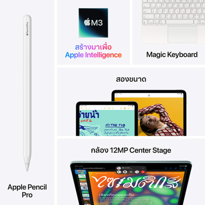 iPad Air รุ่น 13 นิ้ว (ชิป M3) 9