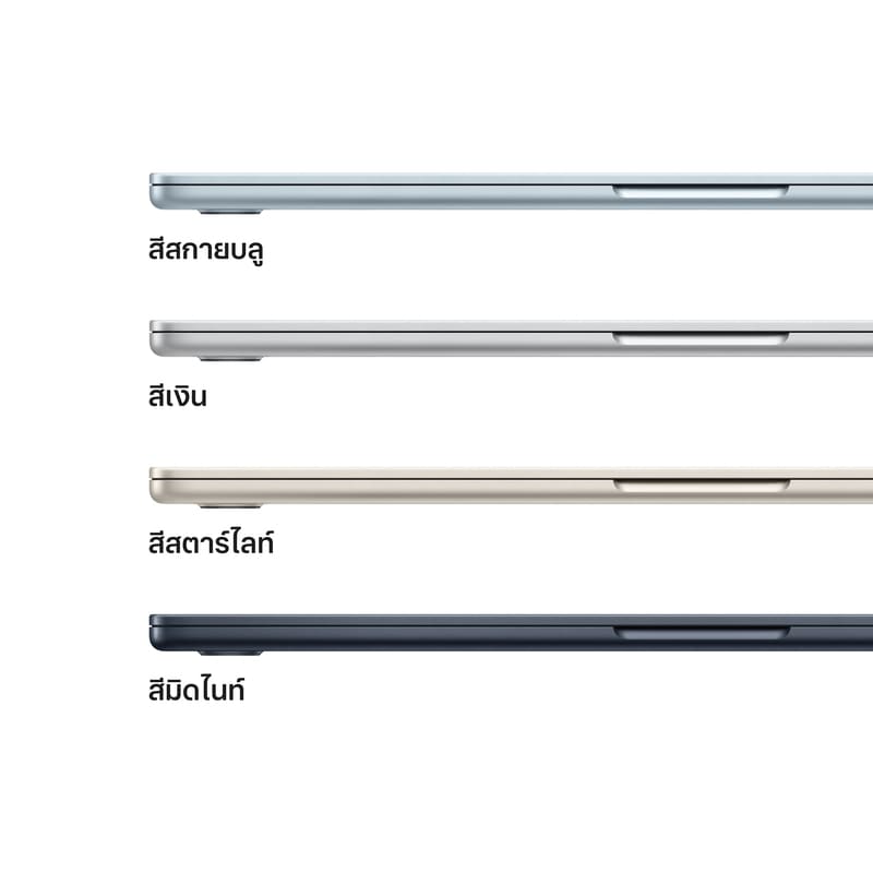 MacBook Air รุ่น 15 นิ้ว (ชิป M4) 3