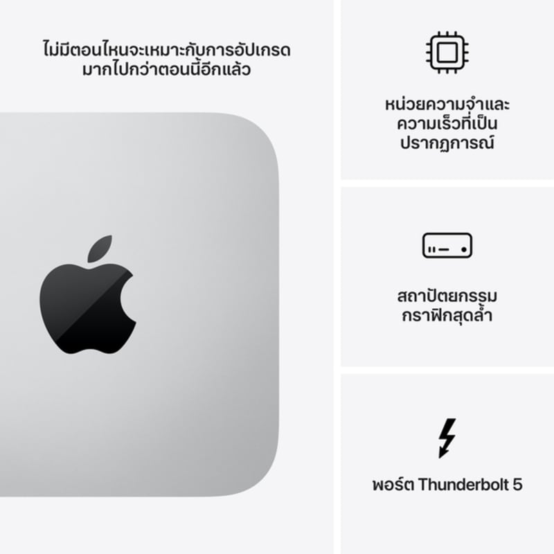 Mac Studio M4 Max 8