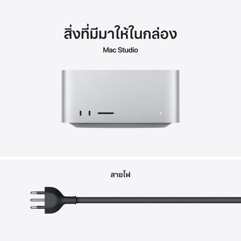 Mac Studio M4 Max 9