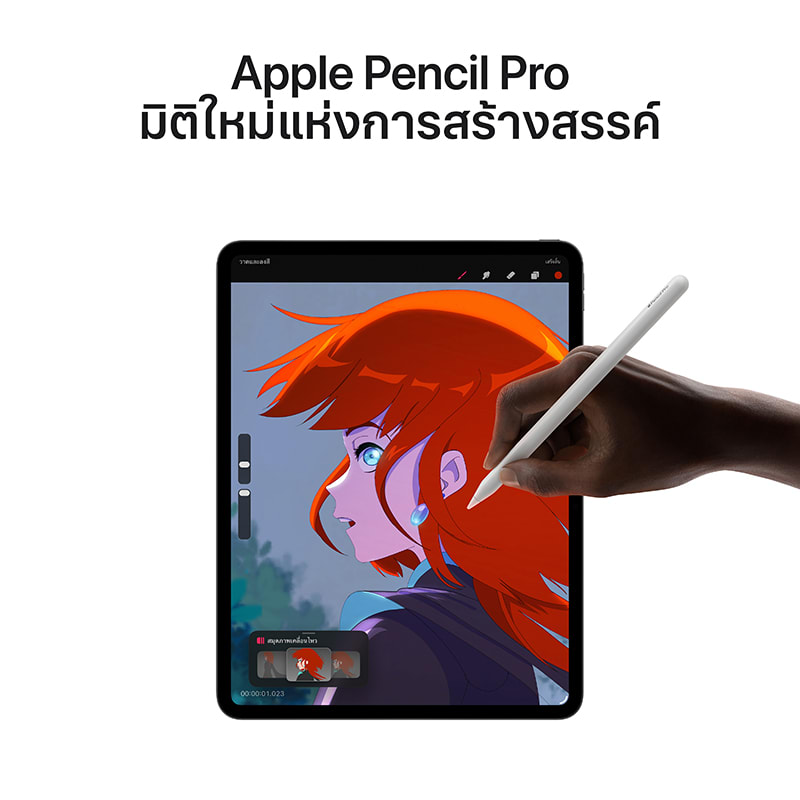 iPad Pro รุ่น 11 นิ้ว (ชิป M5) 6