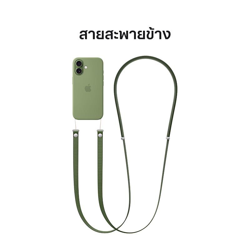 iPhone 17 10