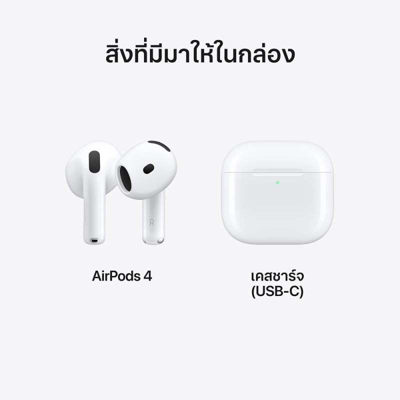 Airpods 4 8