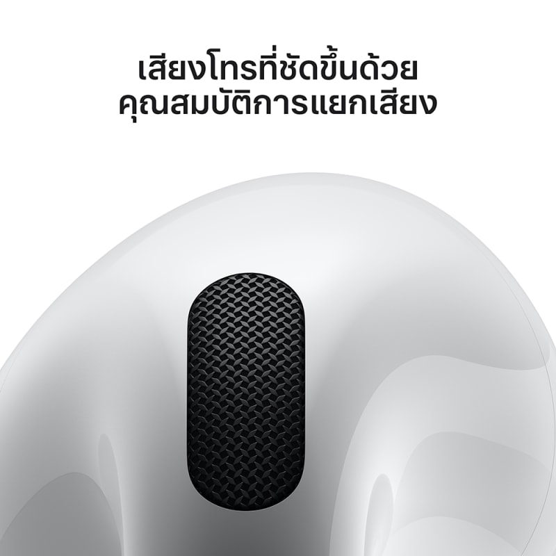 Airpods 4 5