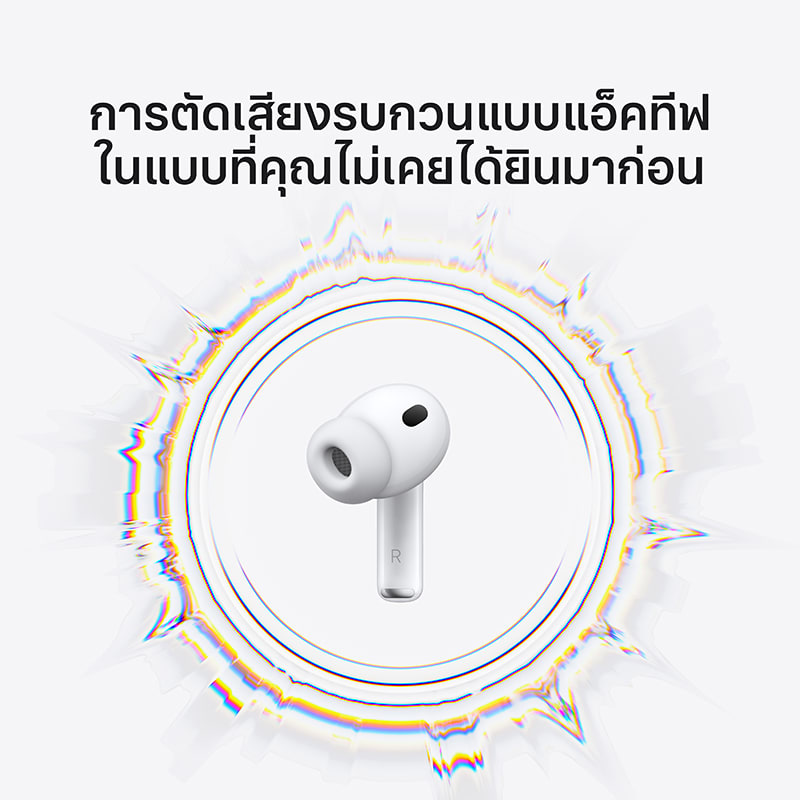 Airpods Pro 3 3