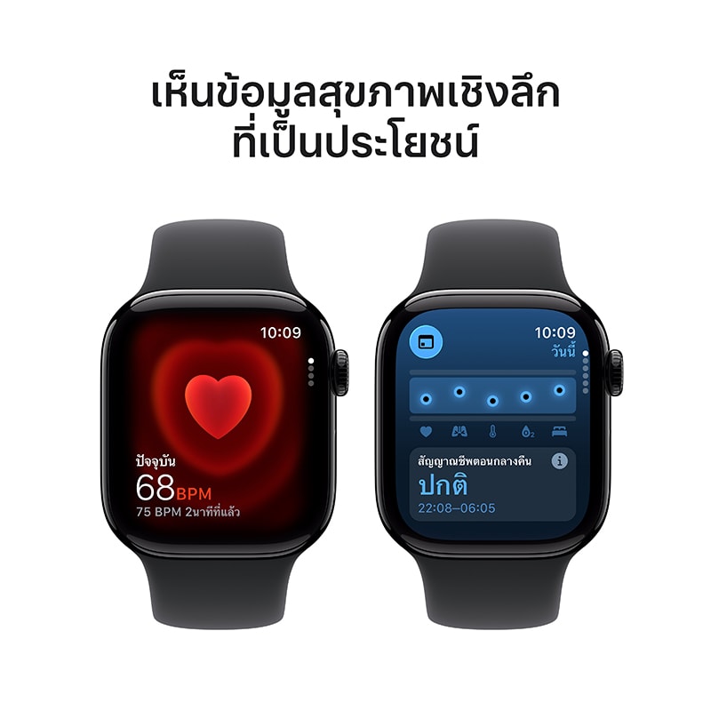Apple Watch Series 11 Sport Band 5