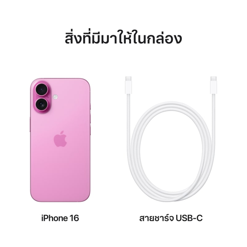iPhone 16 9