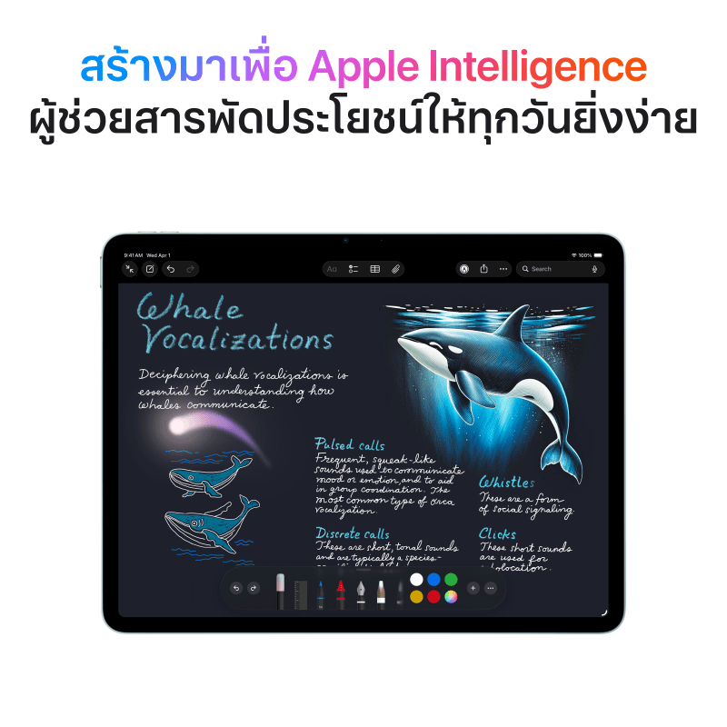 iPad Air รุ่น 11 นิ้ว (ชิป M4) 5
