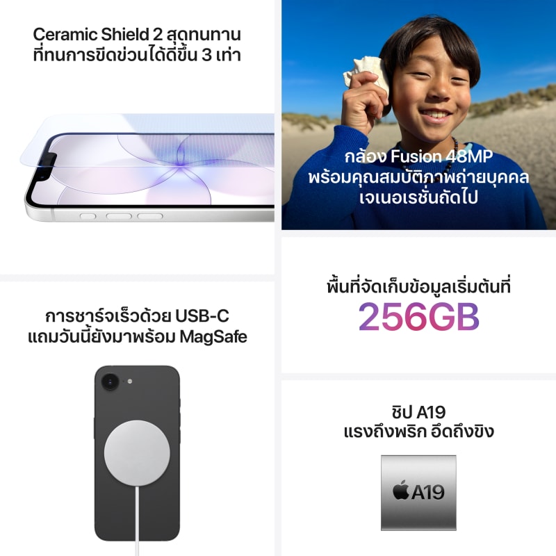 iPhone 17e 6