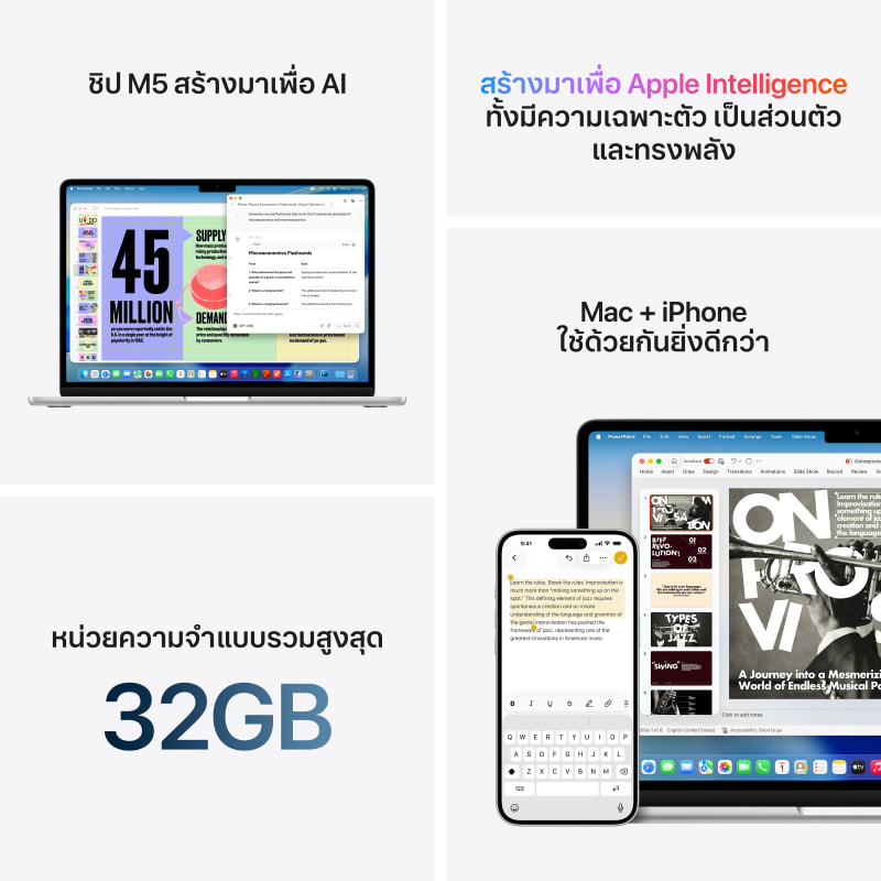 MacBook Air รุ่น 13 นิ้ว (ชิป M5) 8