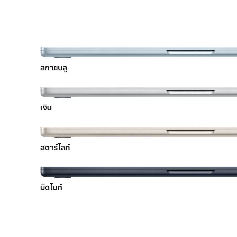 MacBook Air รุ่น 15 นิ้ว (ชิป M5) 3