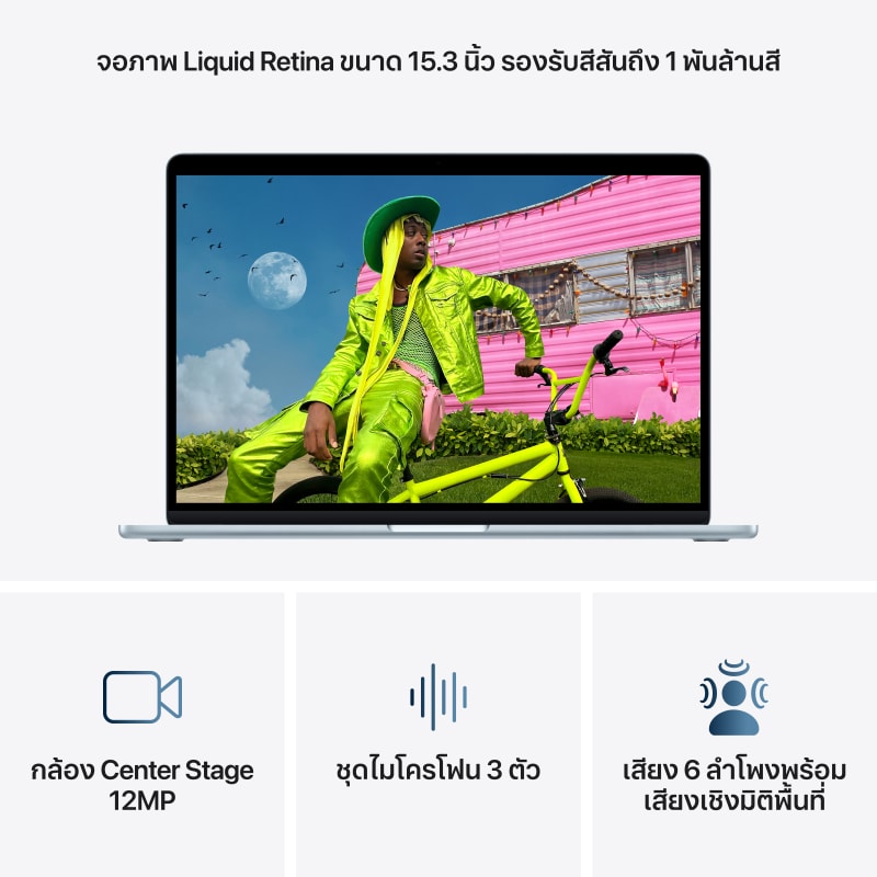 MacBook Air รุ่น 15 นิ้ว (ชิป M5) 5