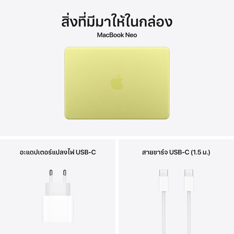 MacBook Neo รุ่น 13 นิ้ว (ชิป A18 Pro) 10