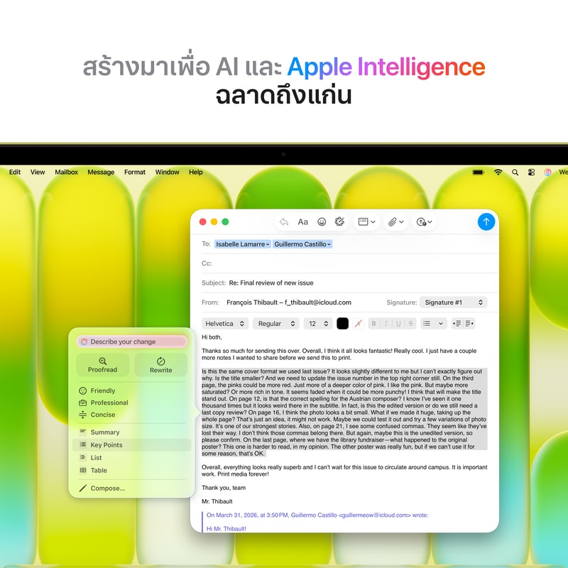 MacBook Neo รุ่น 13 นิ้ว (ชิป A18 Pro) 7