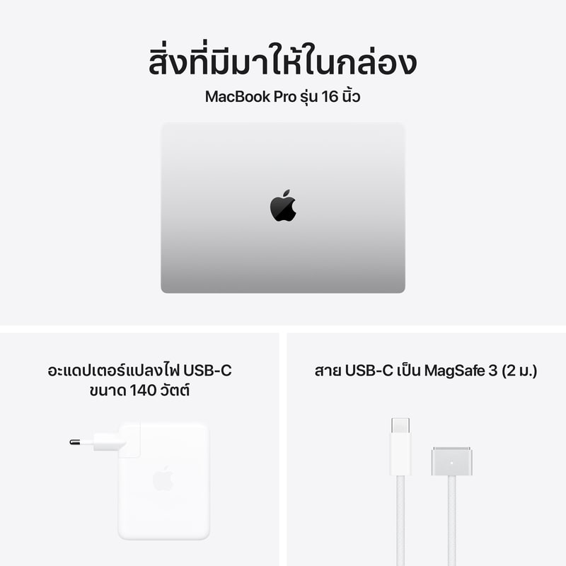 16-inch MacBook Pro M5 Pro 9