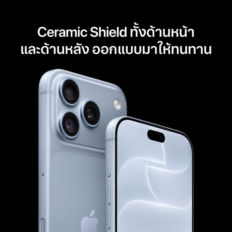iPhone 18 Pro 7