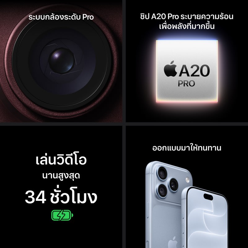 iPhone 18 Pro 9