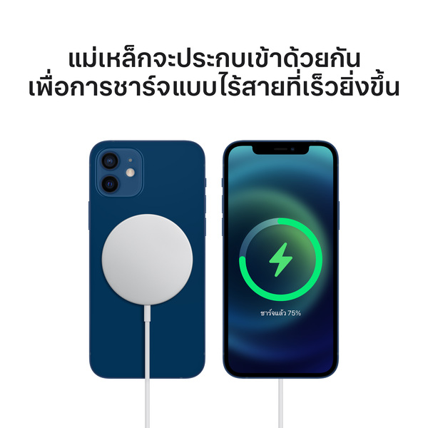 ที่ชาร์จ MagSafe 4