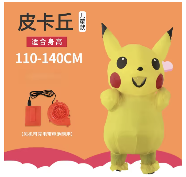 Disfraz Inflable de Pikachu para Festivales por 27,61