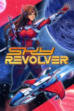Sky Revolver - XBOX One / XBOX Series X|S / PC / XBOX Cloud Gaming / Handheld