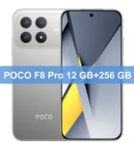 POCO F8 Pro 5G 12GB/256GB voor €388,22 dmv code bij Aliexpress