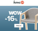 Tot 16% korting op geselecteerde artikelen bij Home24