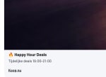 Happy Hour Deals - Tot wel 60% korting