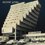 Álbum Vinilo Molchat Doma Etazhi por $483 | Oferta Amazon
