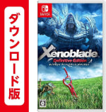 Xenoblade Definitive Edition por $740 | Amazon Japón