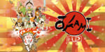 Okami HD sur Nintendo Switch pour 9,99€