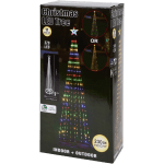 Led-kerstboom (230 cm) voor €19,95