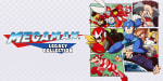 Mega Man Legacy Collection voor €5,99 in de Nintendo eShop