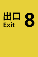 The Exit 8 voor €2,79 bij Xbox