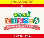 Paquete de Mejora Animal Crossing NS2 por $35 | Amazon Japón