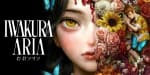 Videojuego Iwakura Aria Nintendo Switch por 23.99€